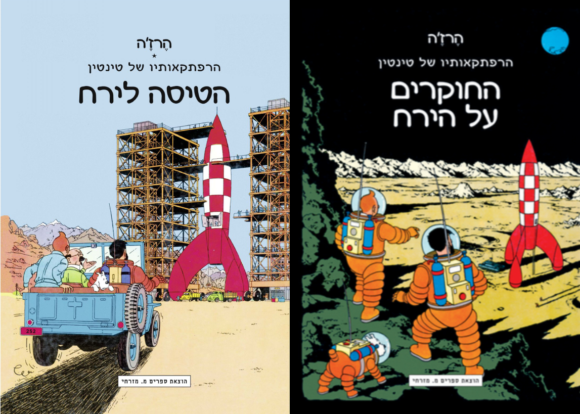 מבצע 1+1 ומשלוח חינם